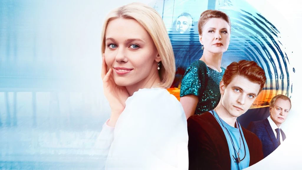 Обложка Круги на воде (2025)