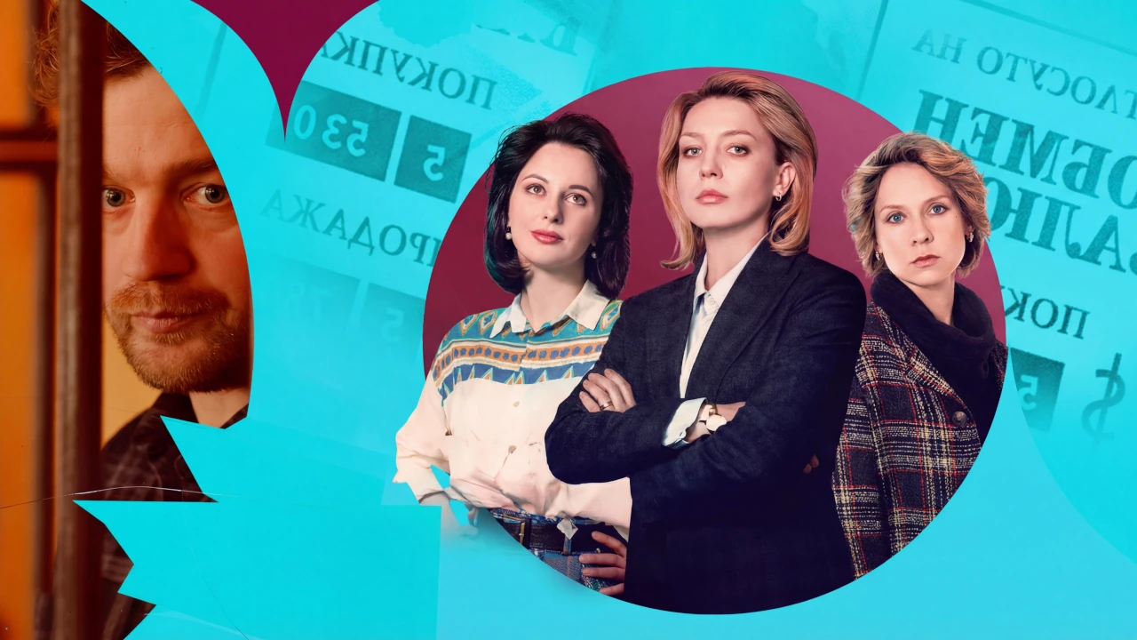 Обложка Лимитчицы 2 сезон (2026)