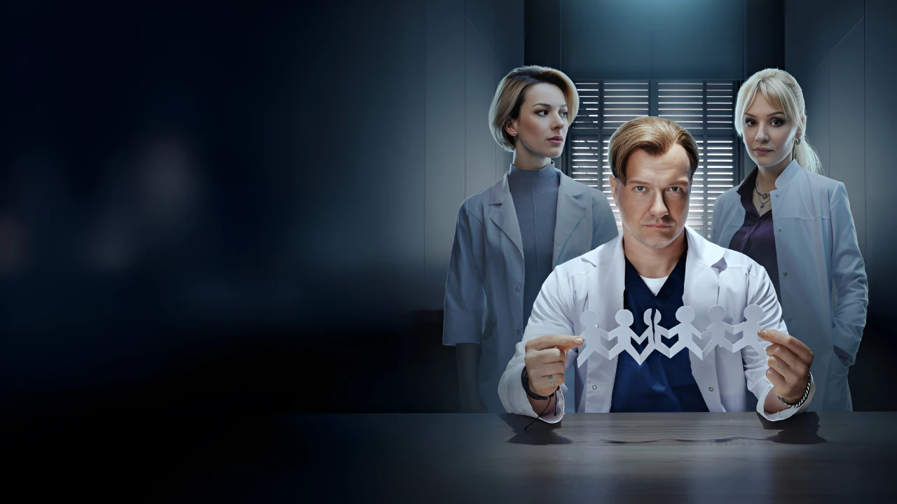 Обложка Акушер 2 сезон (2025)