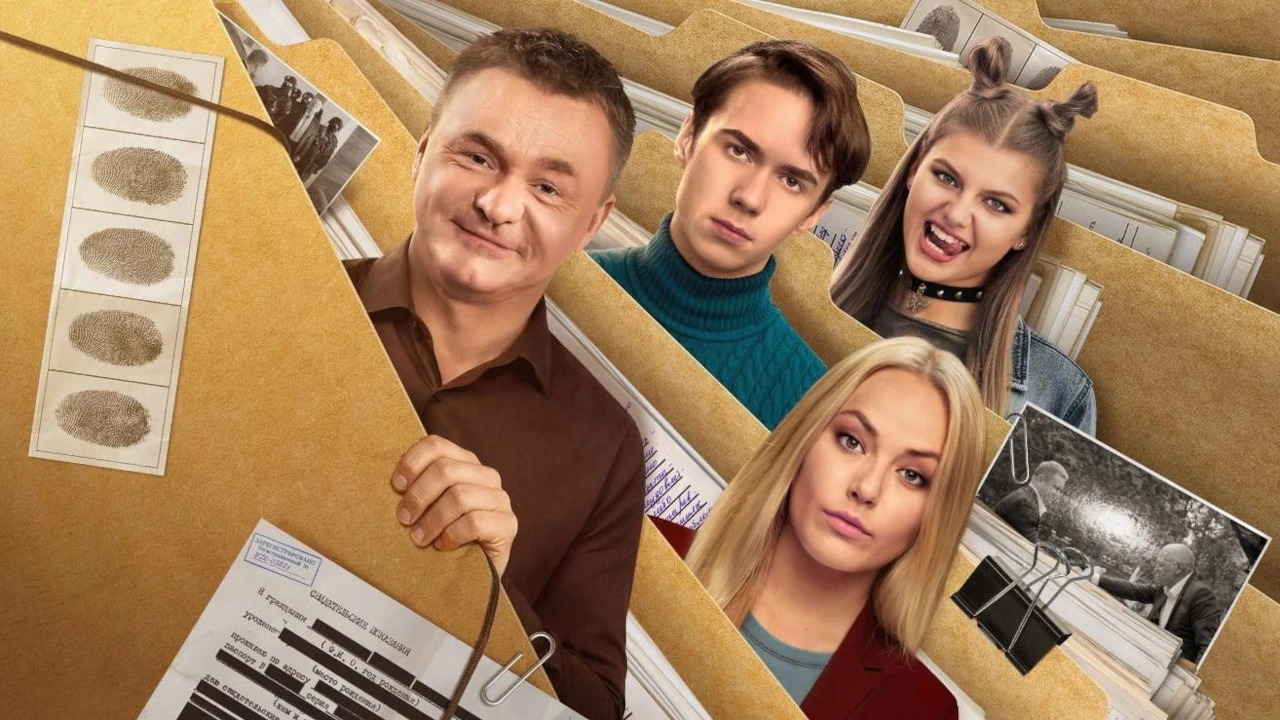 Обложка Госзащита (2026)