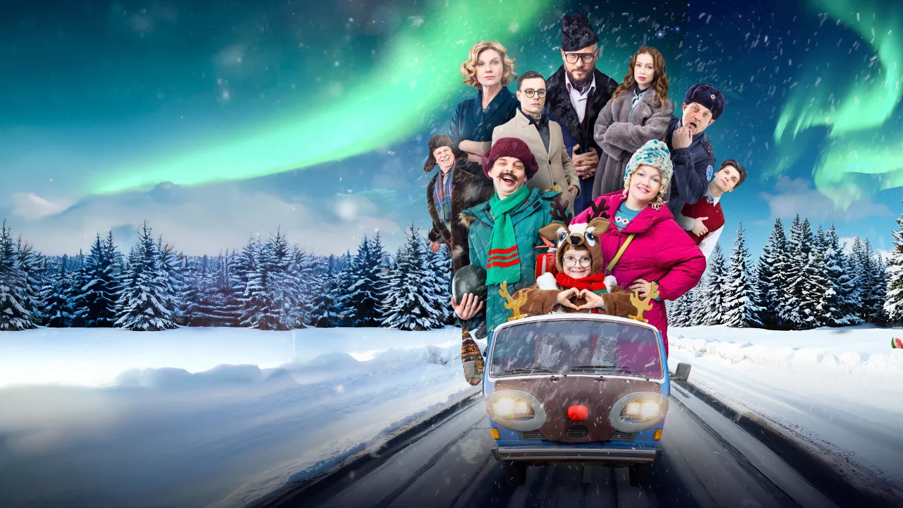 Обложка По-братски (2025)