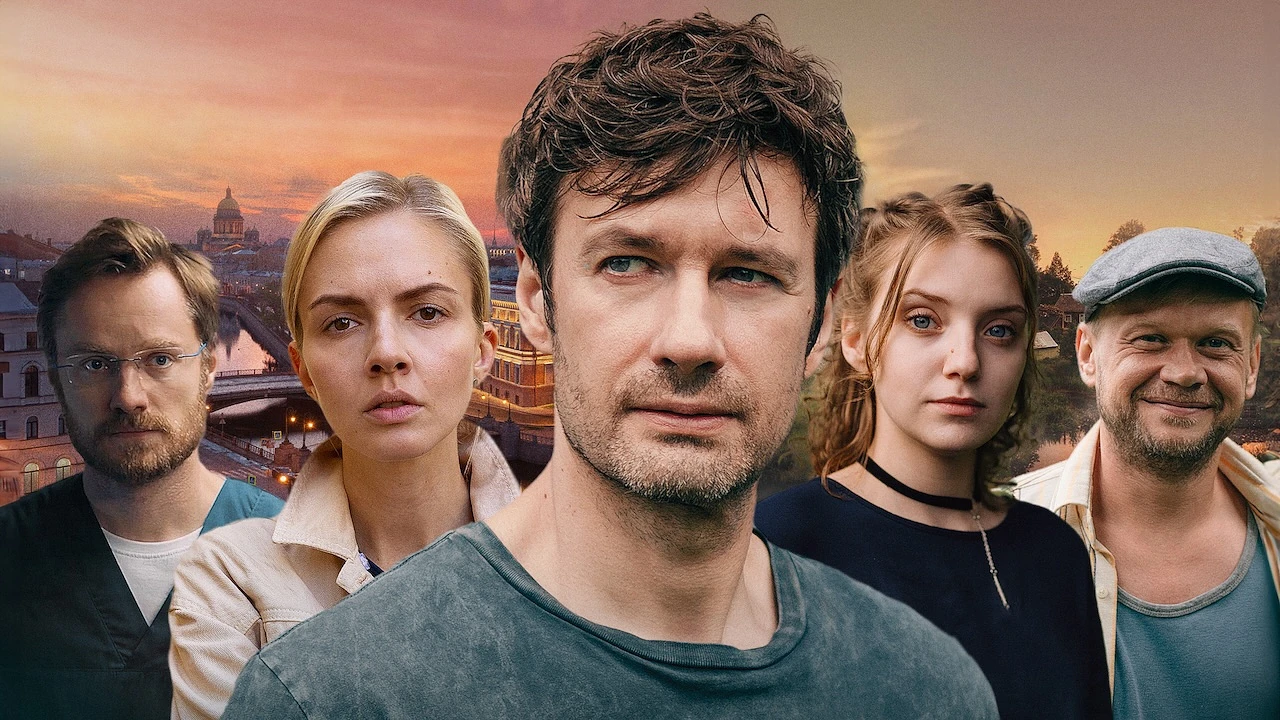 Обложка Зовите Ермолова! 2 сезон (2023)