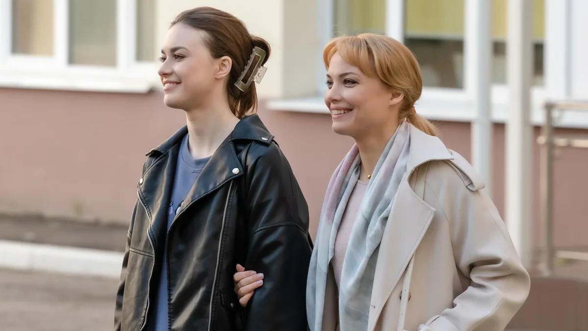 Обложка Счастье с доставкой (2026)