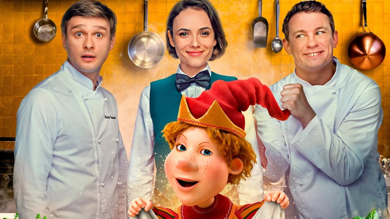 Обложка Петрушка (2026)