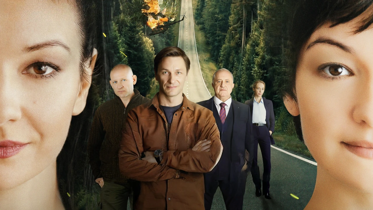 Обложка Я буду помнить (2026)