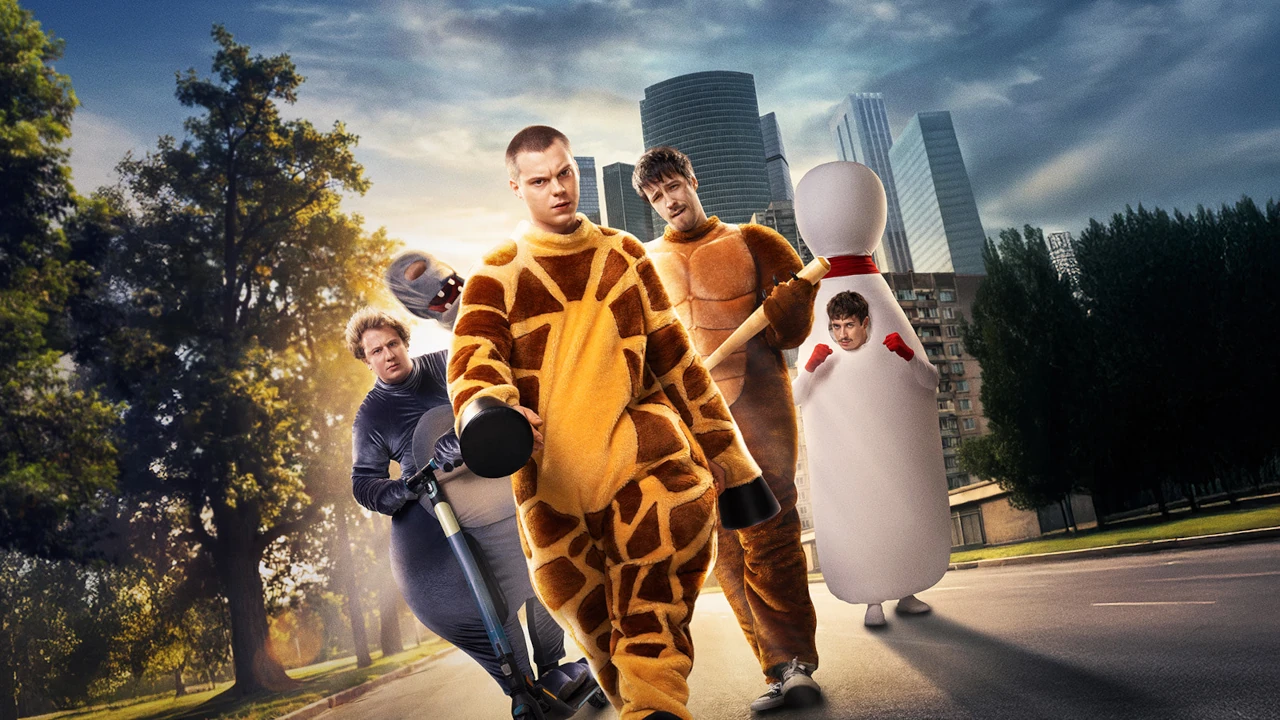 Обложка Отмороженные 2 сезон (2026)