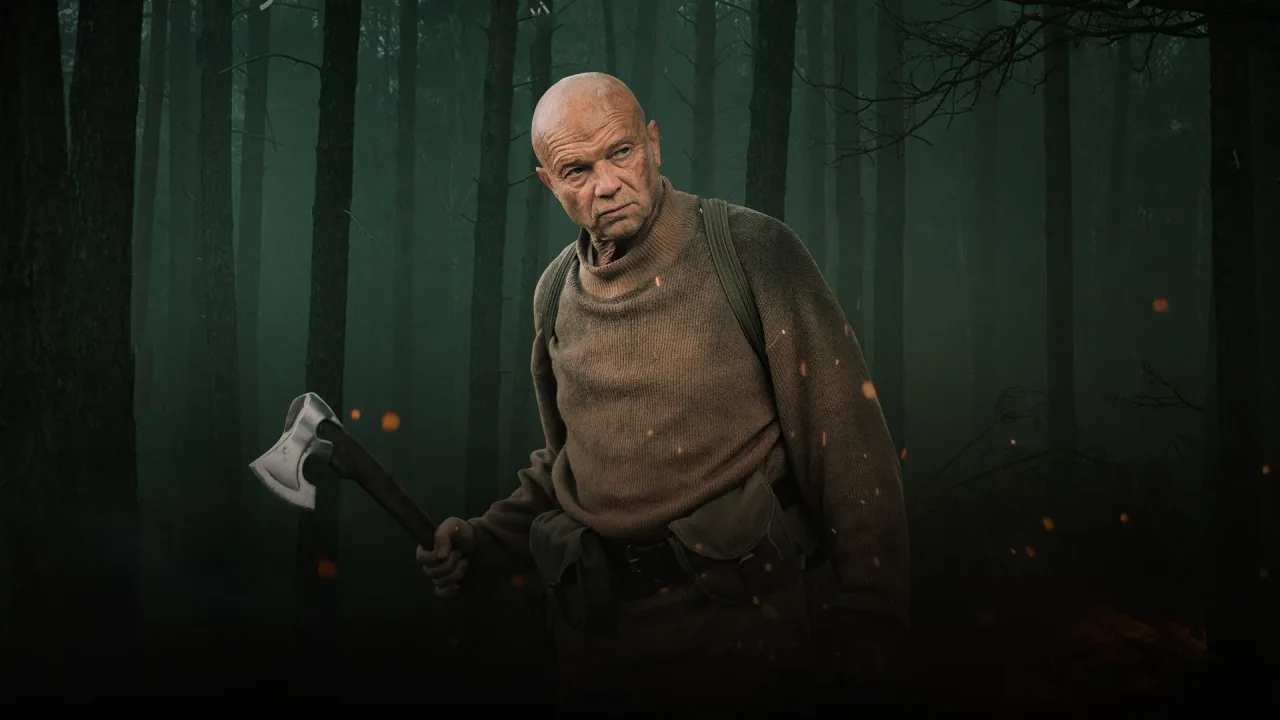 Обложка Топор (2018)