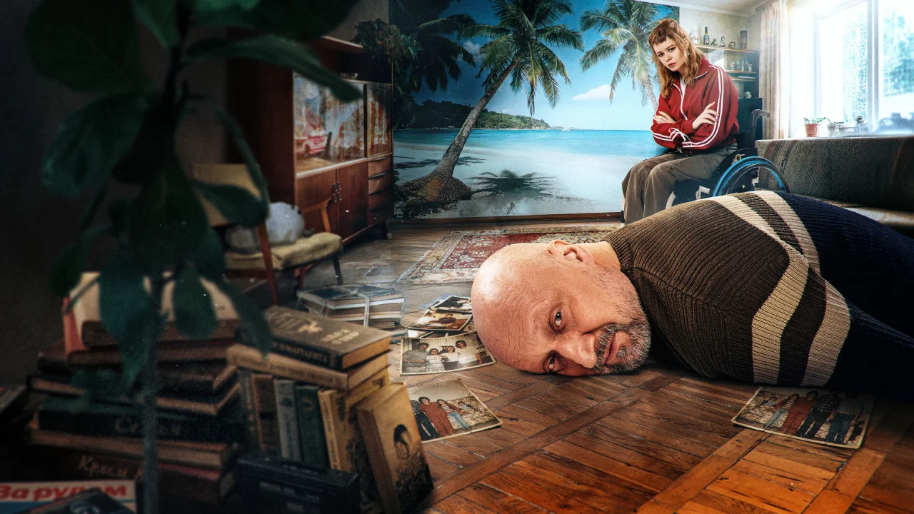 Обложка Встать на ноги (2026)