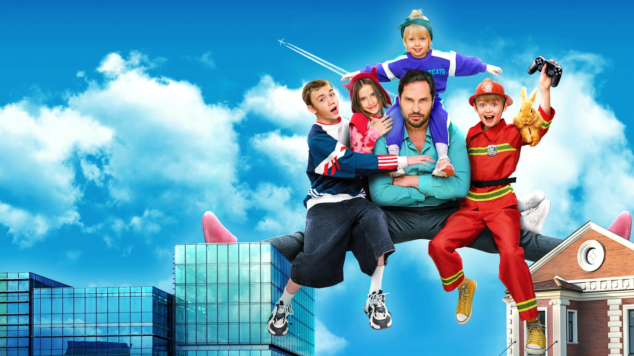 Обложка Папа может (2026)