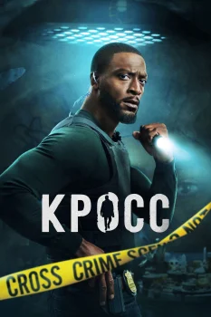 Кросс 2 сезон (2026)