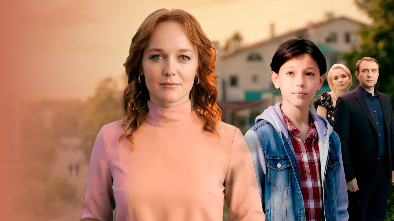 Обложка Я буду жить у папы (2026)