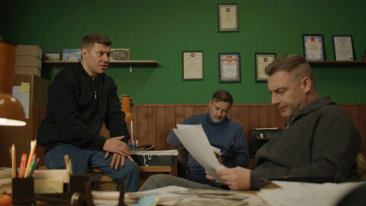 Обложка Разбойный отдел (2026)