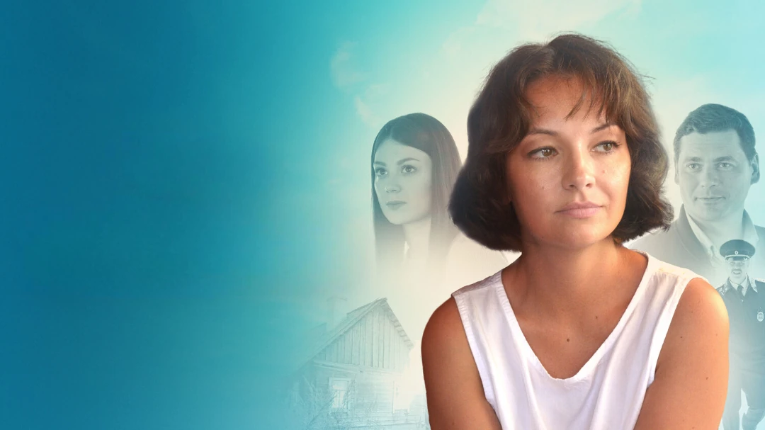 Обложка Дела житейские (2022)