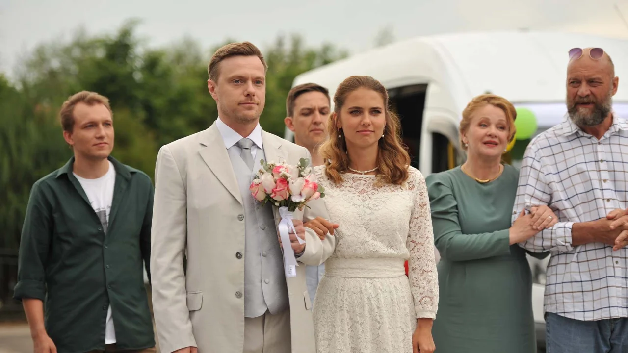 Обложка Объявляю вас мужем и женой (2026)