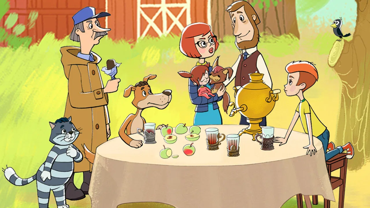 Обложка Простоквашино (2018)