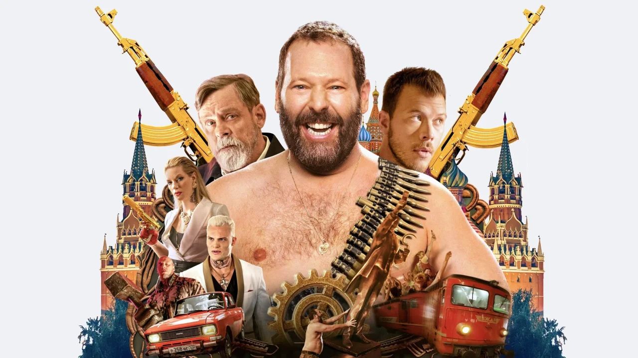 Обложка Машина (2023)