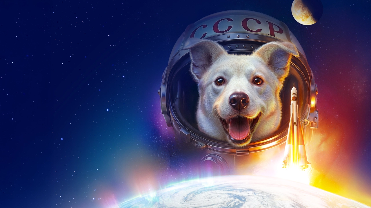 Обложка Моя собака – космонавт (2026)