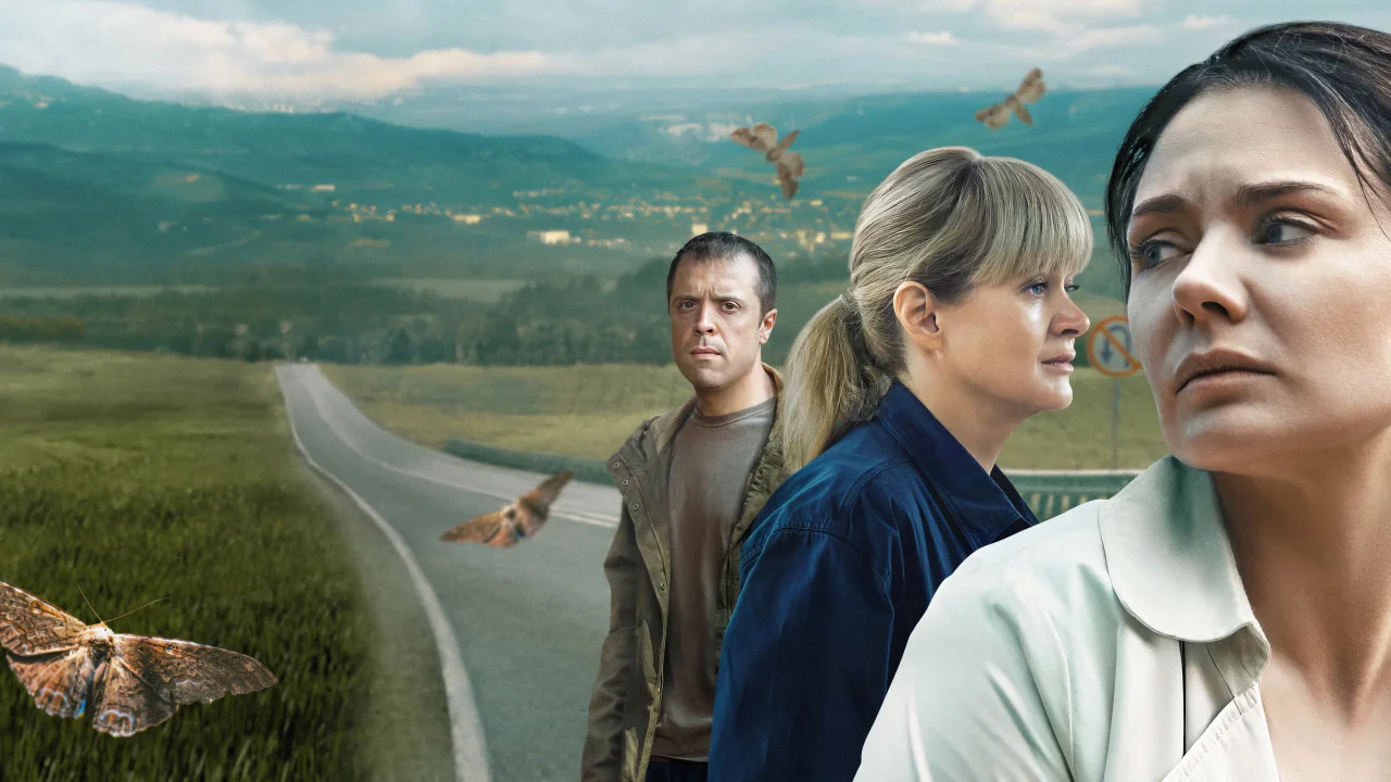 Обложка Трасса (2024)