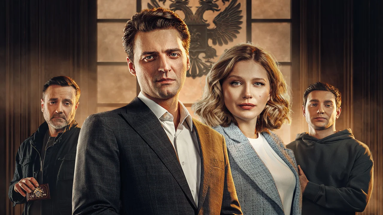 Обложка Мёртвая точка (2026)