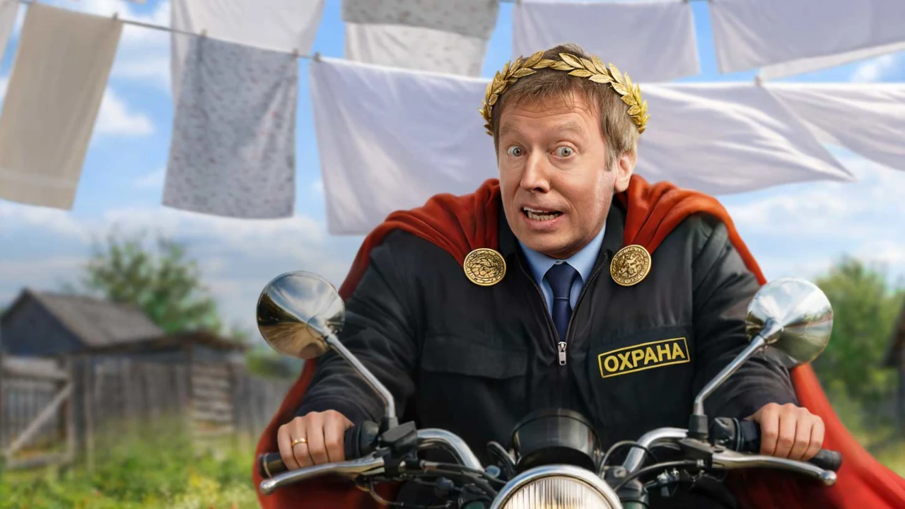 Обложка Цезарь (2026)