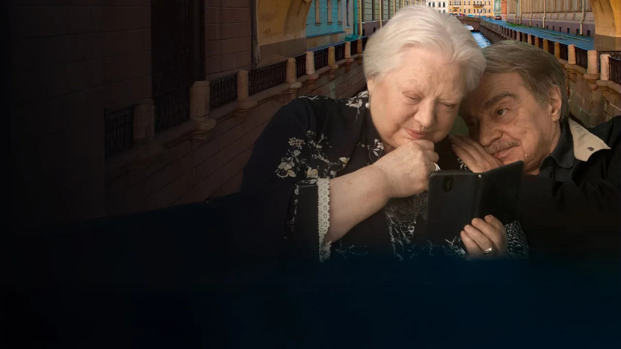 Обложка Двое в одной жизни, не считая собаки (2025)