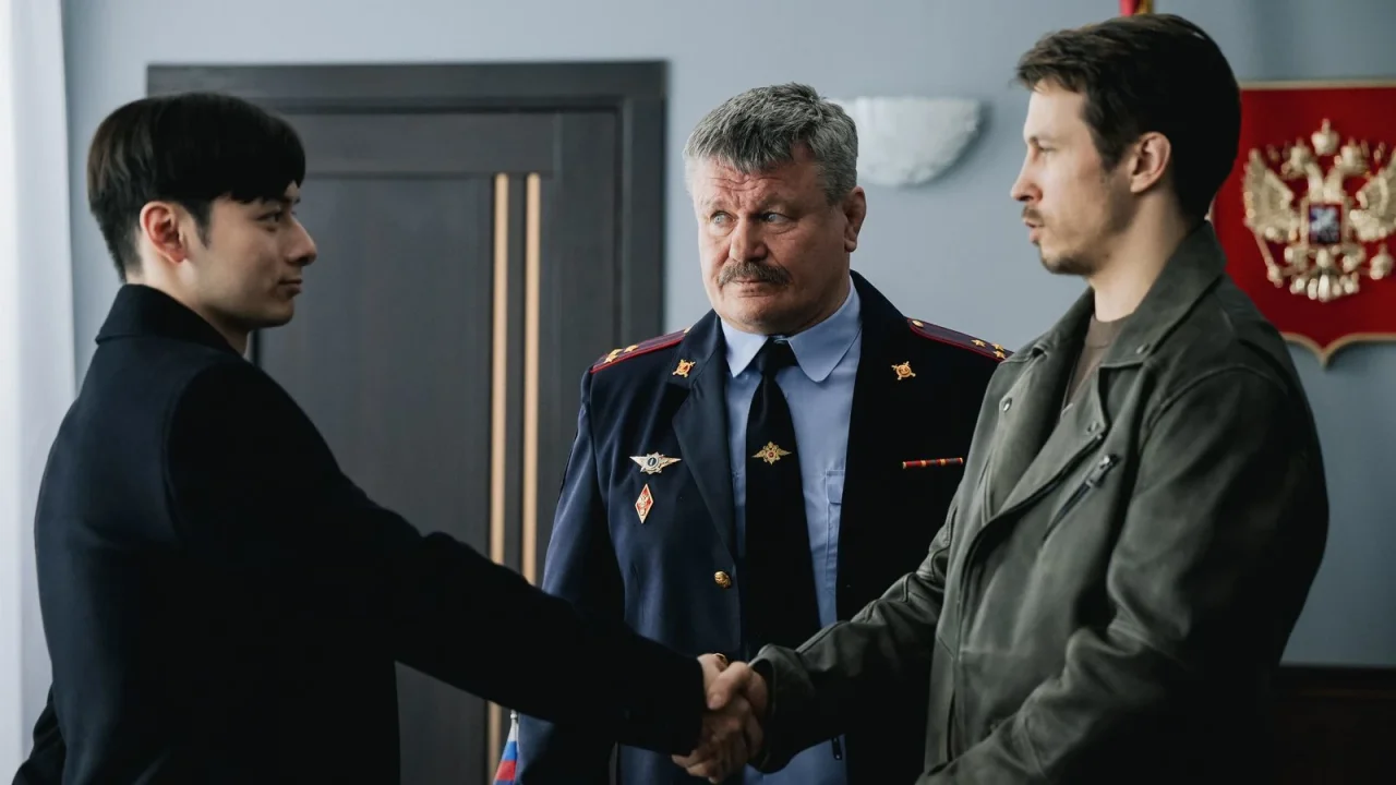 Обложка Полицейский по обмену (2026)