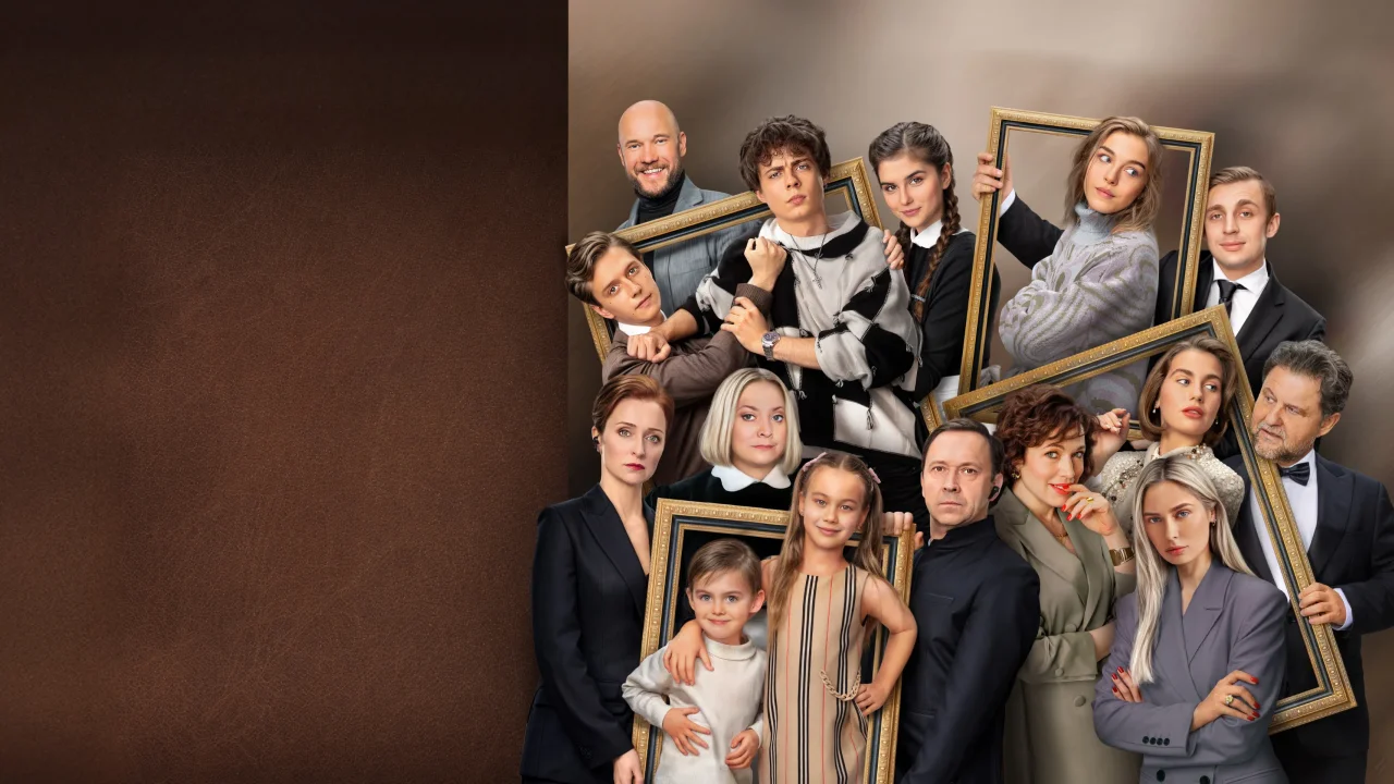 Обложка Бедные смеются, богатые плачут 2 сезон (2025)