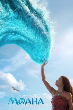 Моана (2026)