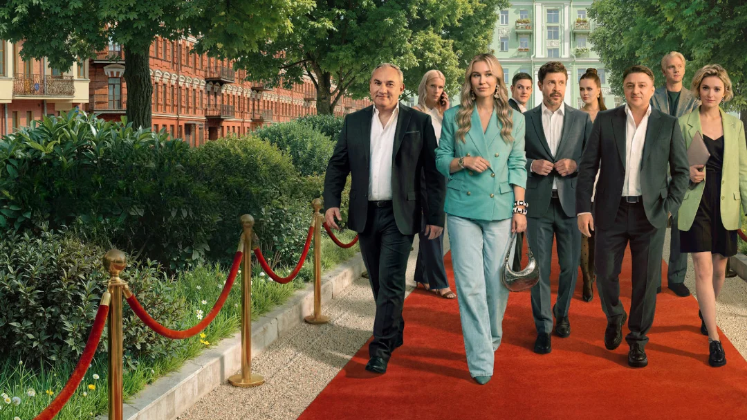 Обложка Беспринципные 5 сезон (2026)