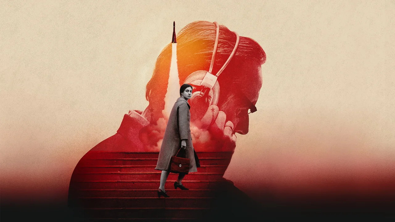 Обложка Звёздный городок (2026)