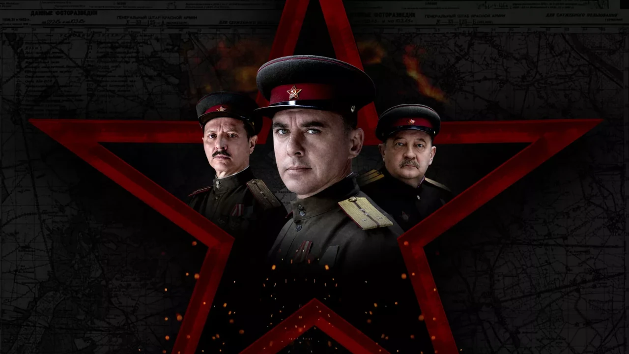 Обложка СМЕРШ 4: Операция «Цербер» (2026)