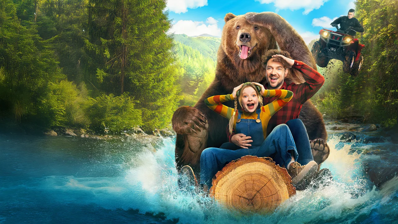 Обложка Мой папа - медведь (2025)