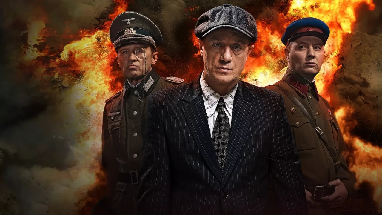 Обложка СМЕРШ (2019)