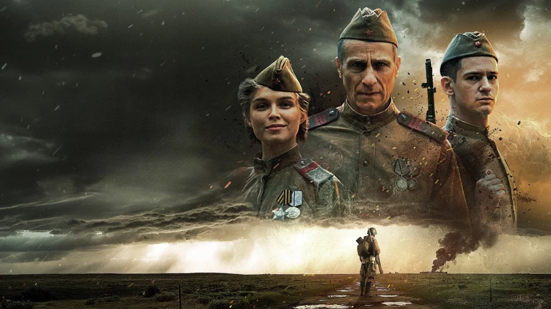 Обложка Отец (2026)
