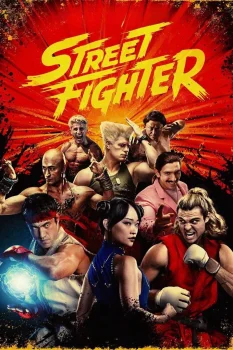 Уличный боец (2026)