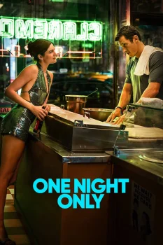 Только на одну ночь (2026)