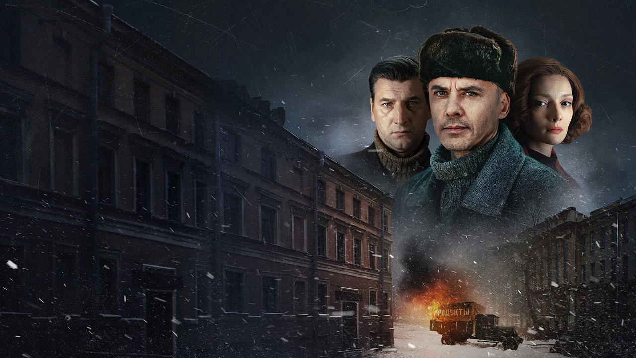 Обложка Банда «ЗИГ ЗАГ» (2023)