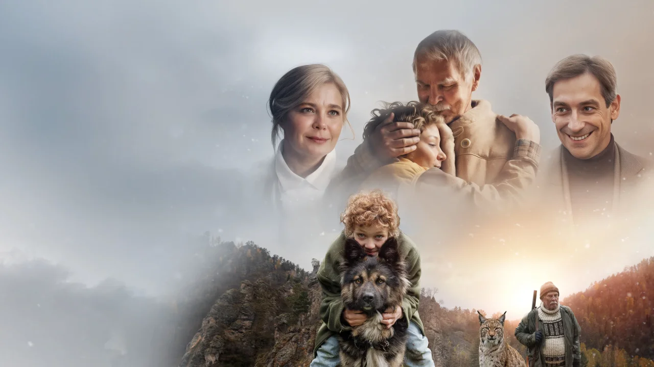 Обложка Мой дед (2025)