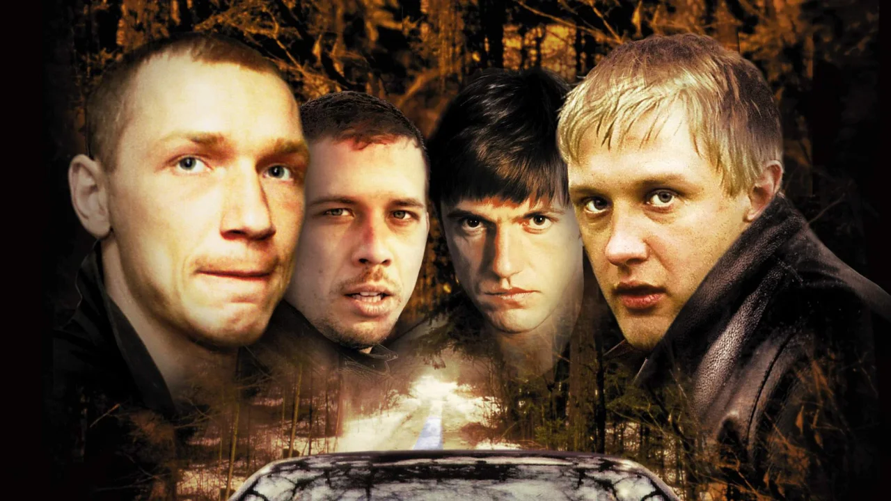 Обложка Бумер (2003)