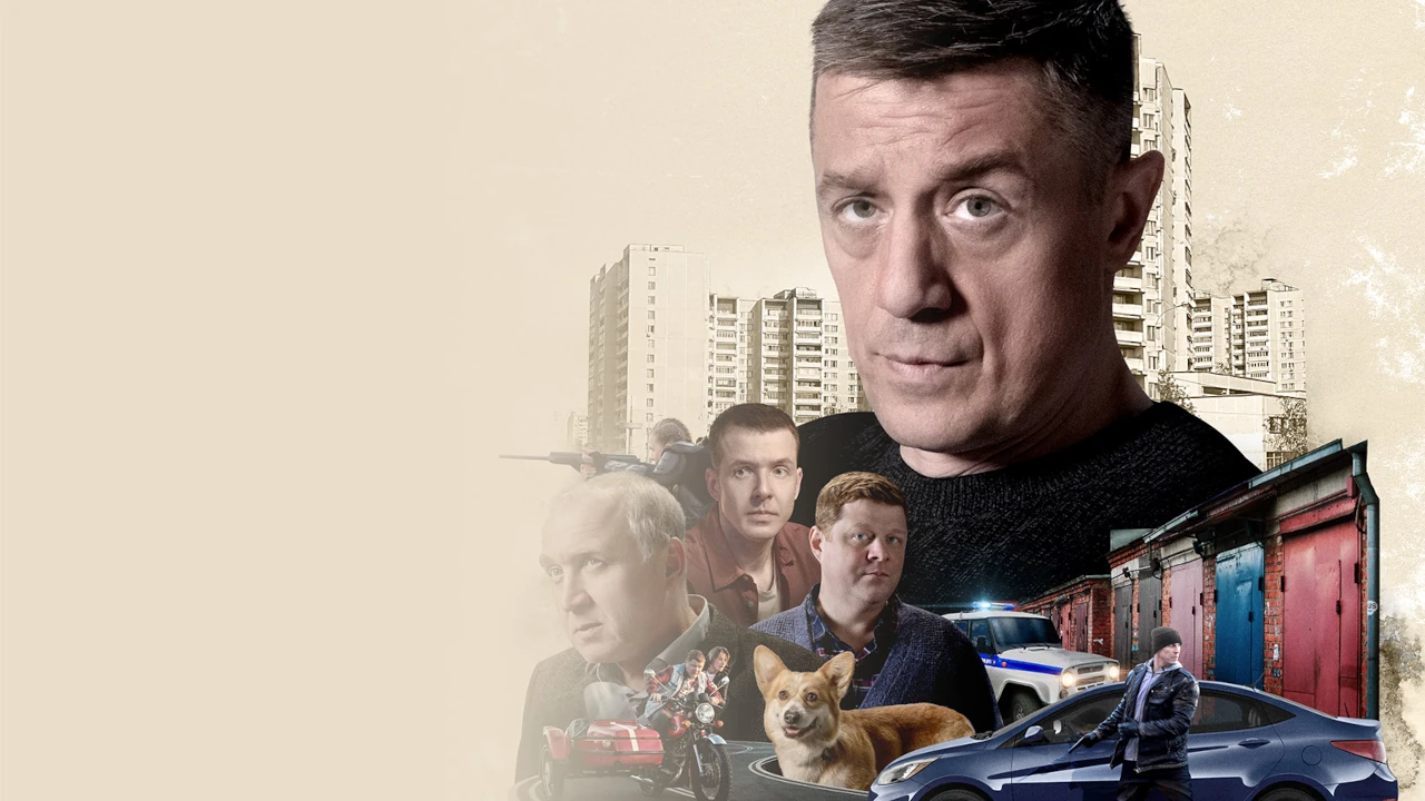 Обложка Крайние меры (2026)
