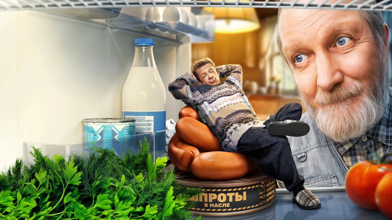 Обложка Афоня (2025)