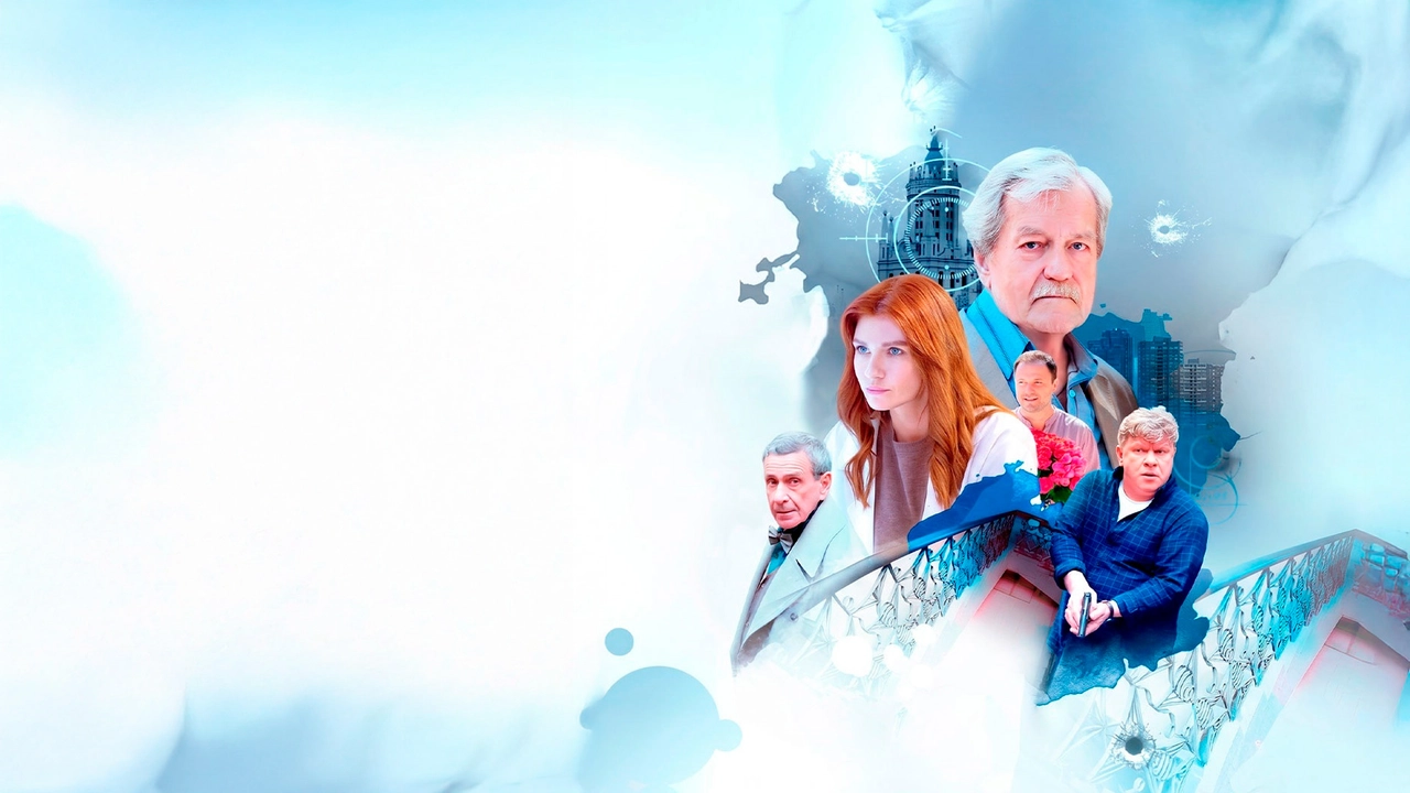 Обложка Кулагины 3 сезон (2026)