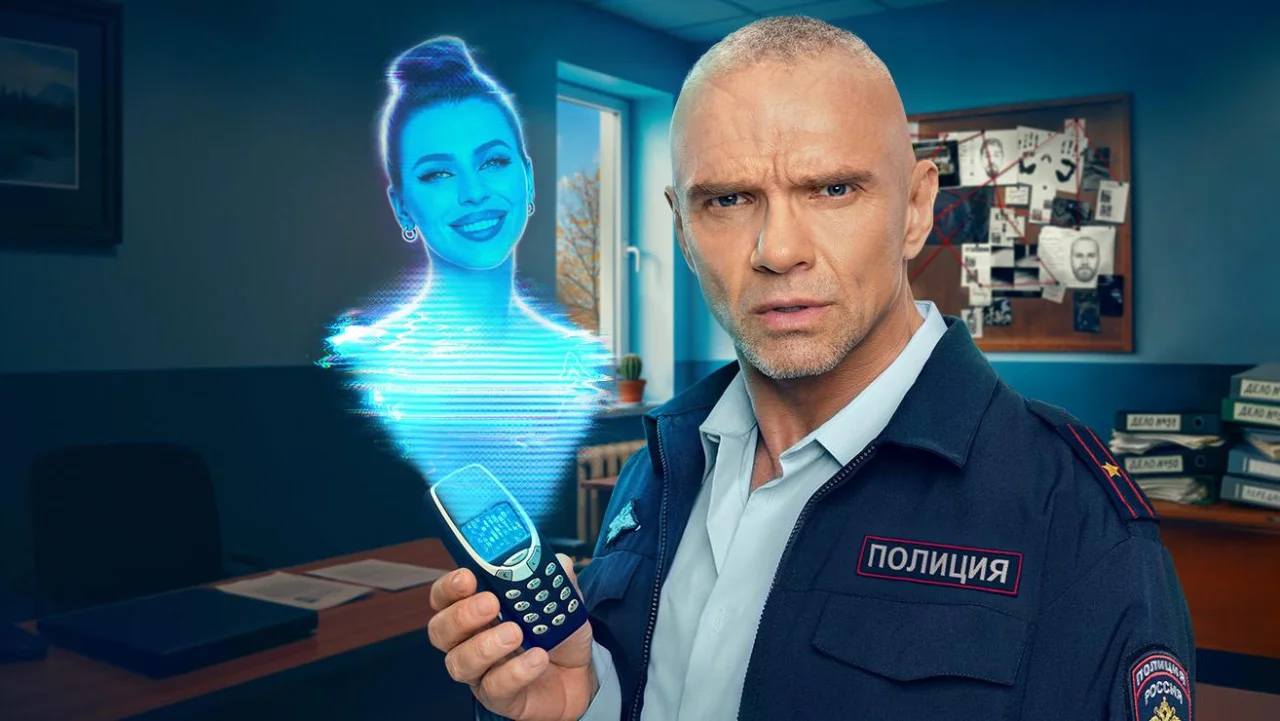 Обложка Нейровася 2 сезон (2026)