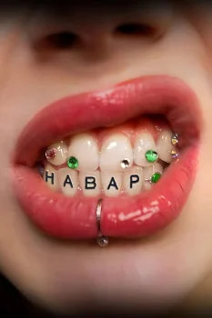 Постер Навар (2026)
