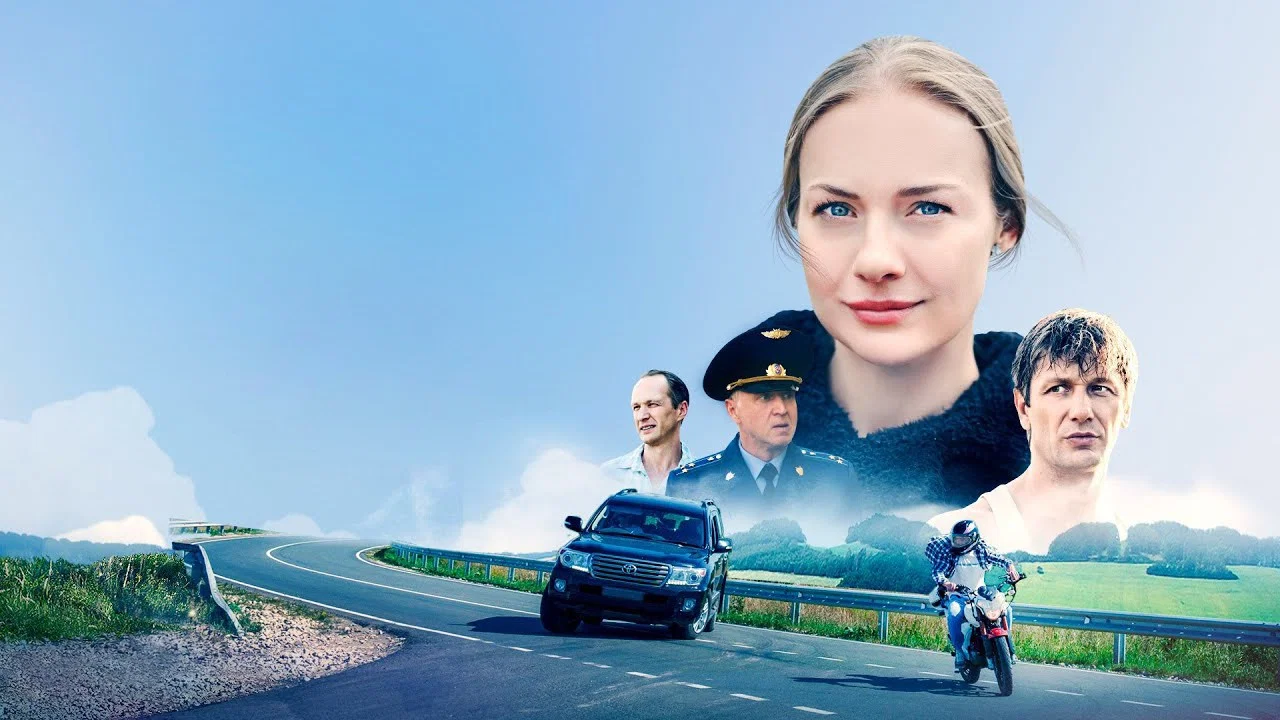 Обложка Любовь преодолеет все (2023)