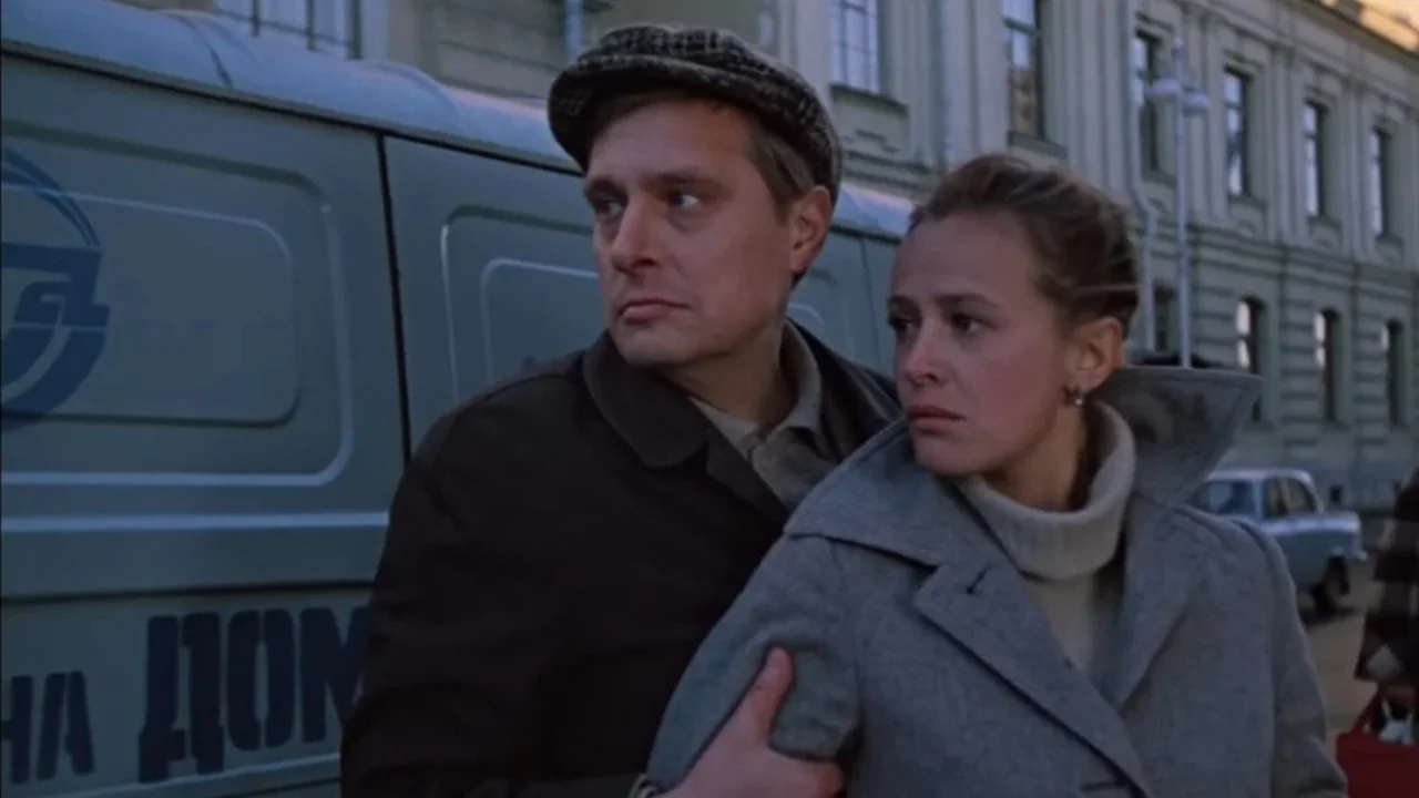 Обложка Осенний марафон (1979)