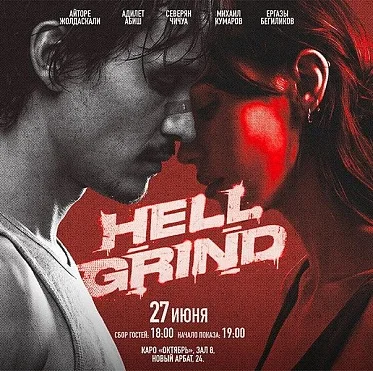 Фильм, который снял не человек: в Москве показали «Hell Grind» — первый масштабный AI-проект нового типа