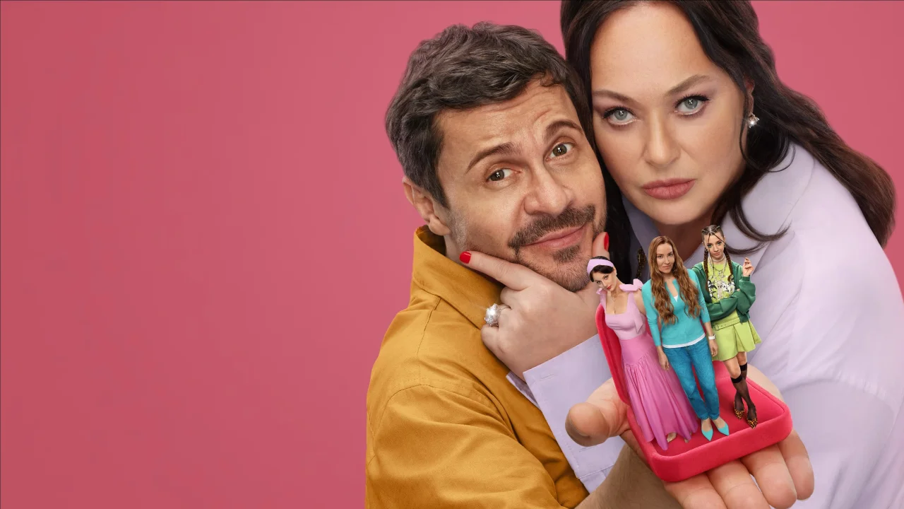 Обложка Три сестры (2025)