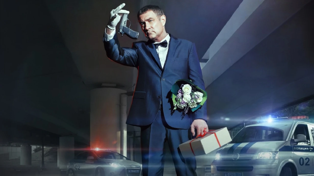 Обложка Балабол 2 (2018)