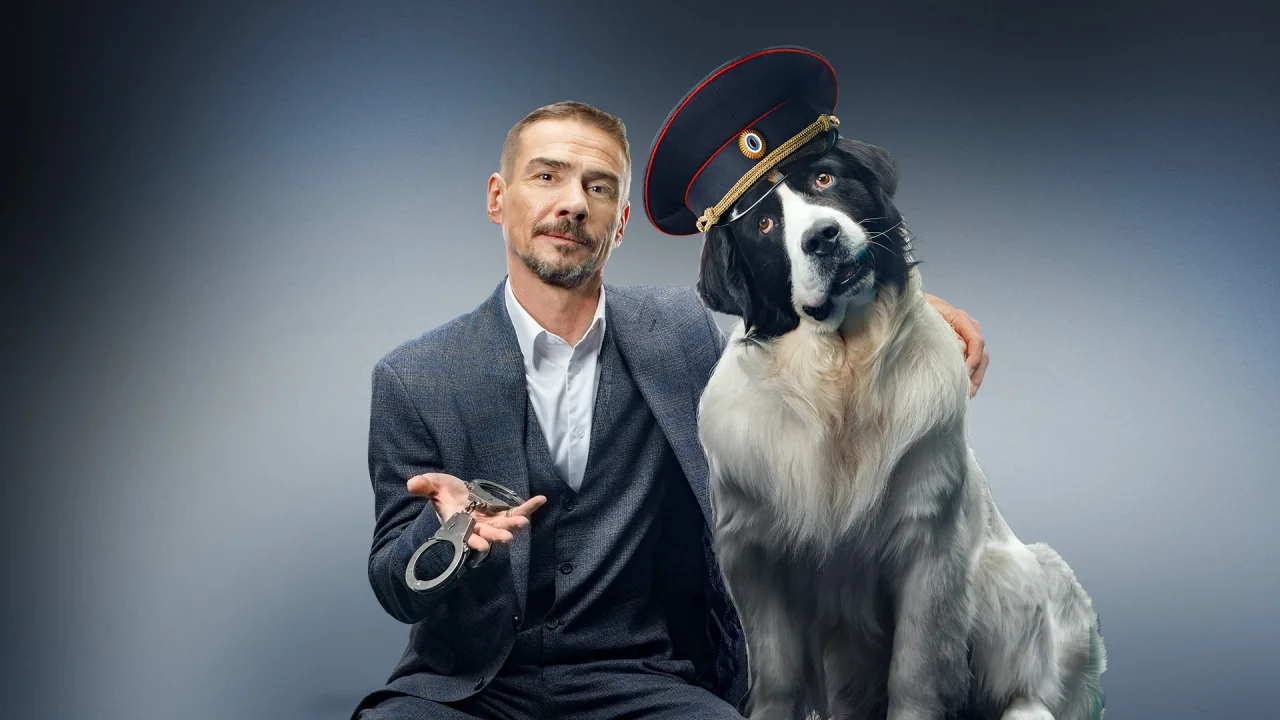 Обложка БиМ 3 сезон (2024)